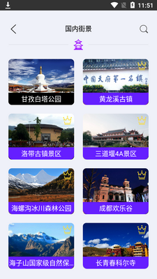 ��������ʵ������app��ͼ3