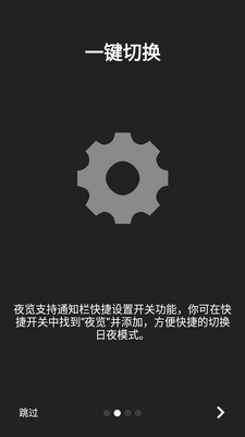 ҹ��app�ٷ����ͼ2