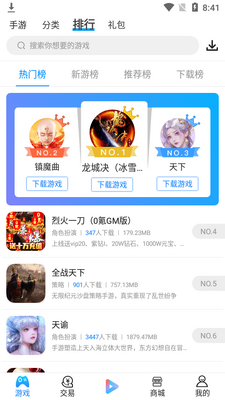 ������Ϸapp��ͼ0