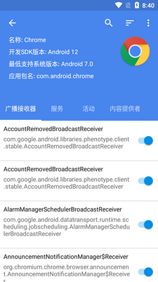 BlockerӦ�ó������������ͼ0