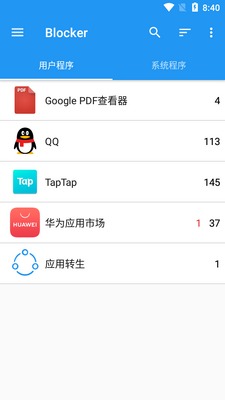 BlockerӦ�ó������������ͼ4