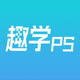 ȤѧPS�ֻ�V1.2.4��