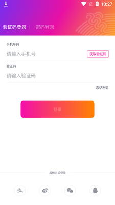 E-Sports�������˻�ٷ���app��ͼ0