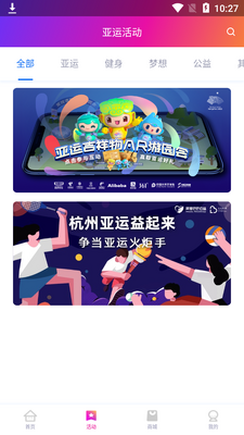 E-Sports�������˻�ٷ���app��ͼ1