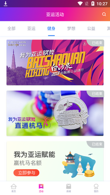 E-Sports�������˻�ٷ���app��ͼ2