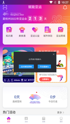 E-Sports�������˻�ٷ���app��ͼ3