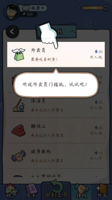 ����ʧҵģ�������ν�ͼ0