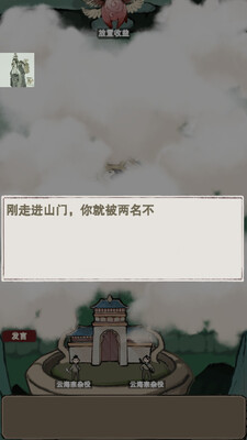 ����������ν�ͼ1