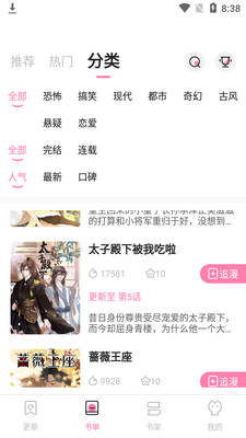ӣ������app��ͼ1