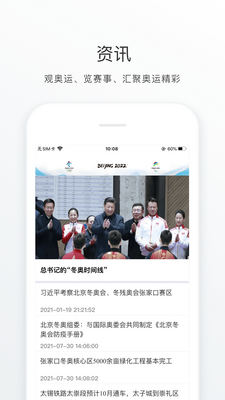 ����ͨmy2026��׿��app��ͼ3