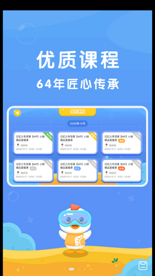 ����������app��ͼ3
