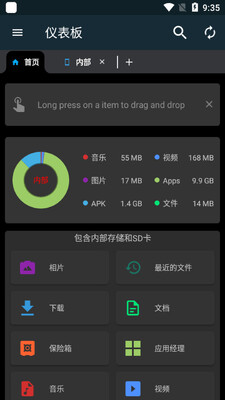 �ȸ�MD����ļ�������(File Manager by Lufick)��ͼ0