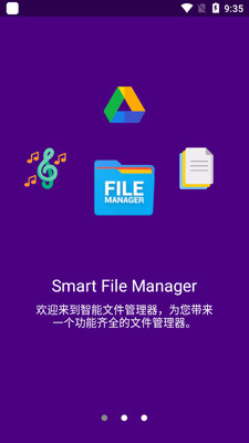 �ȸ�MD����ļ�������(File Manager by Lufick)��ͼ3