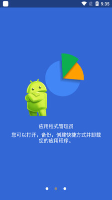 �ȸ�MD����ļ�������(File Manager by Lufick)��ͼ2