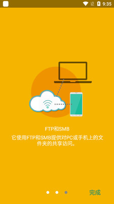 �ȸ�MD����ļ�������(File Manager by Lufick)��ͼ1