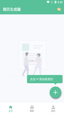 ����������app����רҵ���ͼ4