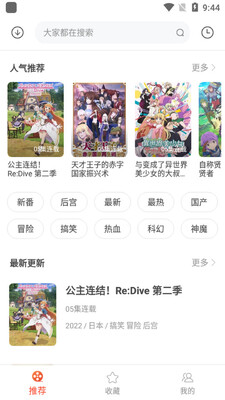 ���涯����ȫapp��ͼ0