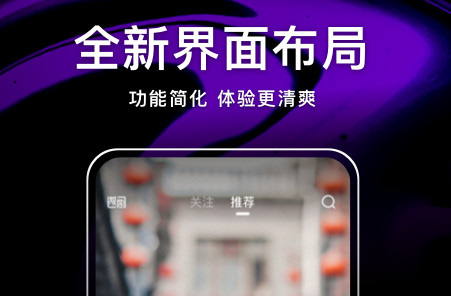 QQ微视app