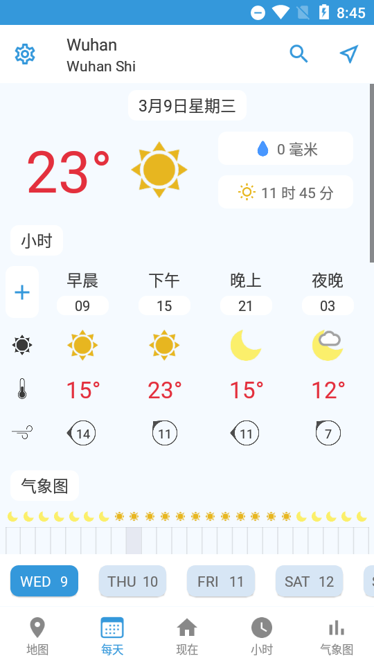 Foreca天气汉化版