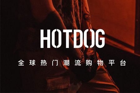 hotdog�底植仄�app
