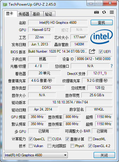 GPU-Z显卡检测神器