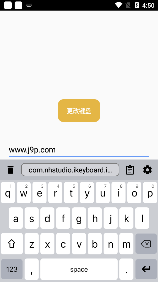 仿ios键盘iOS Keyboard破解版