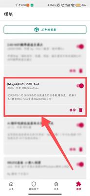 ���GPS Pro testģ���ͼ0