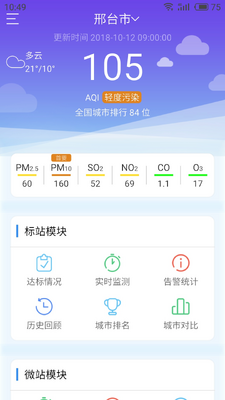 �������app��ͼ2