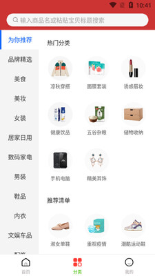 ������ʡǮapp��ͼ0