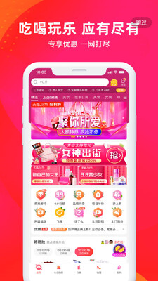 ������ʡǮapp��ͼ3