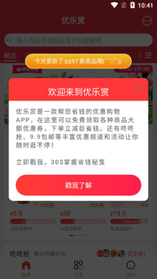 ������ʡǮapp��ͼ2