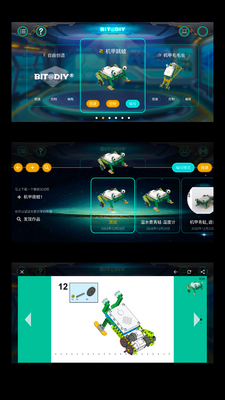 ���ش���app��ͼ0