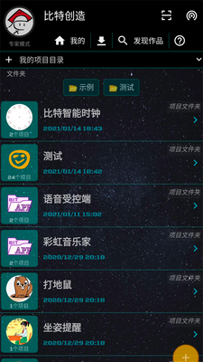 ���ش���app��ͼ4