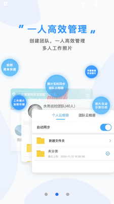 Ԫ����γ���app�ٷ����ͼ2