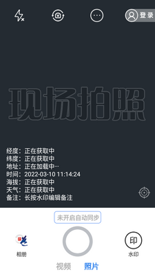 Ԫ����γ���app�ٷ����ͼ0