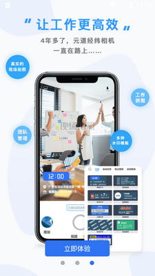 Ԫ����γ���app�ٷ����ͼ1