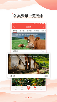 õ������app�ٷ���׿���ͼ5