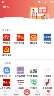 õ������app�ٷ���׿���ͼ0