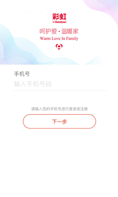 �ʺ������ֻ����ͼ2