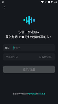 Notta¼��ת����app��ͼ0