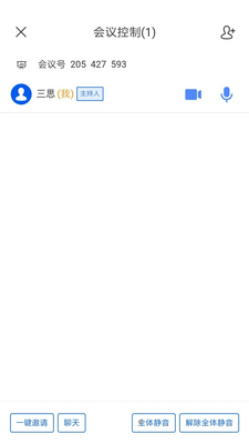 �й��ƶ�����Ѷapp�ٷ����ͼ0