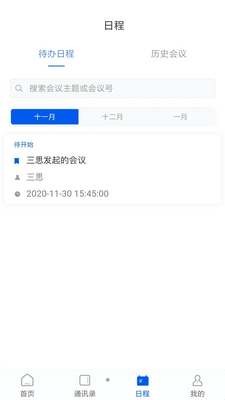 �й��ƶ�����Ѷapp�ٷ����ͼ2