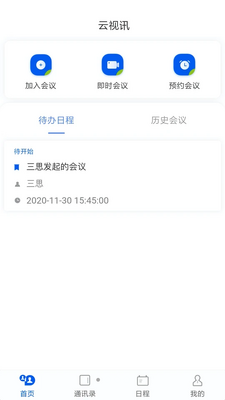 �й��ƶ�����Ѷapp�ٷ����ͼ3