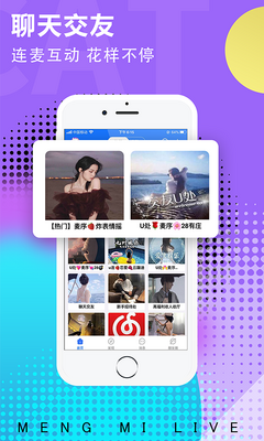 ������������app�ֻ����ͼ2