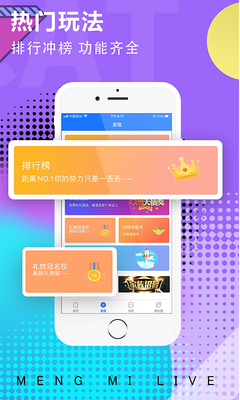 ������������app�ֻ����ͼ3