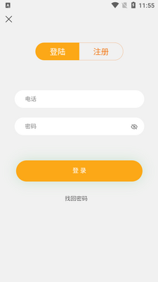 �κ��ཷ���ƽ̨app��ͼ0