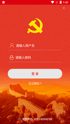 中邮先锋app手机版截图3