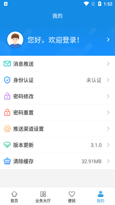 �Ͼ�������app��ͼ0