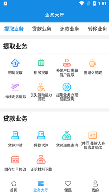 �Ͼ�������app��ͼ2