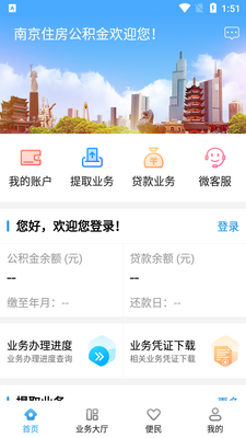 �Ͼ�������app��ͼ3